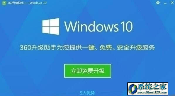 win10升級(jí)工具那款好:微軟推薦三款Win10升級(jí)工具助手