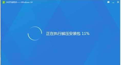 360升級(jí)win10|分享360升級(jí)win10的方法