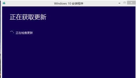 360升級(jí)win10|分享360升級(jí)win10的方法