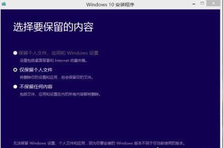 360升級(jí)win10|分享360升級(jí)win10的方法