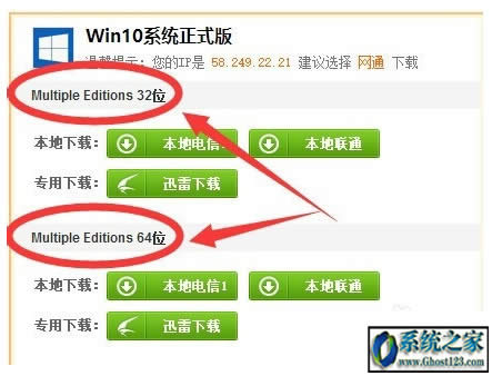 自己使用的是盜版win7如何升級到win10|盜版win7升級win10介紹