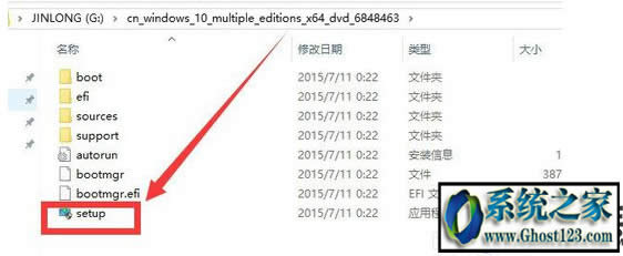 自己使用的是盜版win7如何升級到win10|盜版win7升級win10介紹