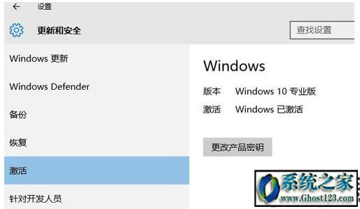 自己使用的是盜版win7如何升級到win10|盜版win7升級win10介紹