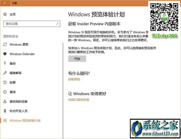 win10 1803_更新升級(jí)到Win10 1809創(chuàng)意者更新春季版兩種方法