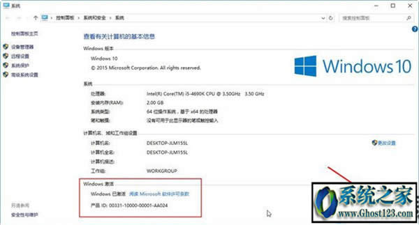 bϵy(tng)(j)I(y)|win10ͥL(zhng)I(y)̳