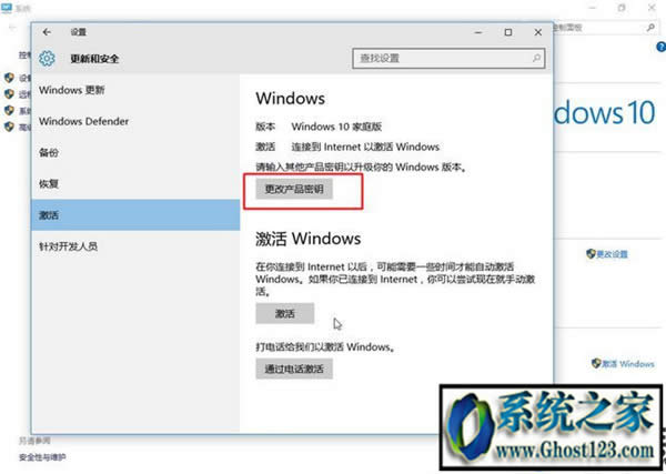 bϵy(tng)(j)I(y)|win10ͥL(zhng)I(y)̳