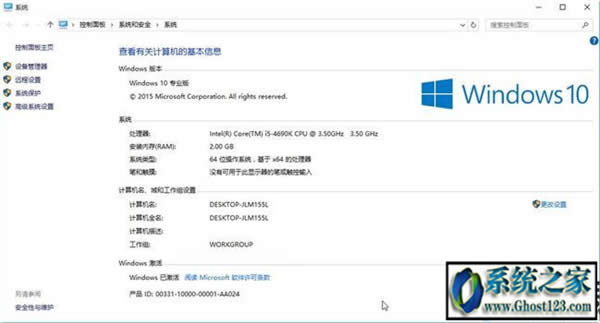 bϵy(tng)(j)I(y)|win10ͥL(zhng)I(y)̳