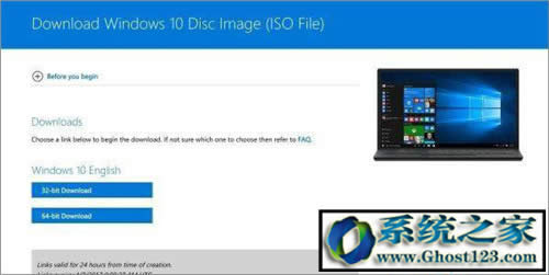 win10怎么升級版本號!升級windows到最新版本