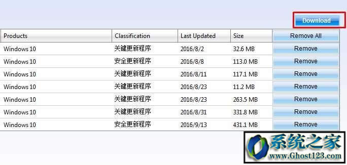 Win10補(bǔ)丁離線更新包下載_Win10補(bǔ)丁包官方下載(附下載方法)