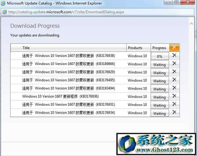 Win10補(bǔ)丁離線更新包下載_Win10補(bǔ)丁包官方下載(附下載方法)