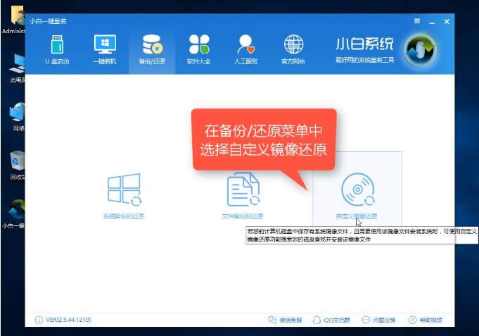 Windows10Rd