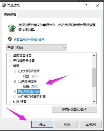 無(wú)法喚醒 無(wú)法喚醒