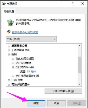 無(wú)法喚醒 無(wú)法喚醒