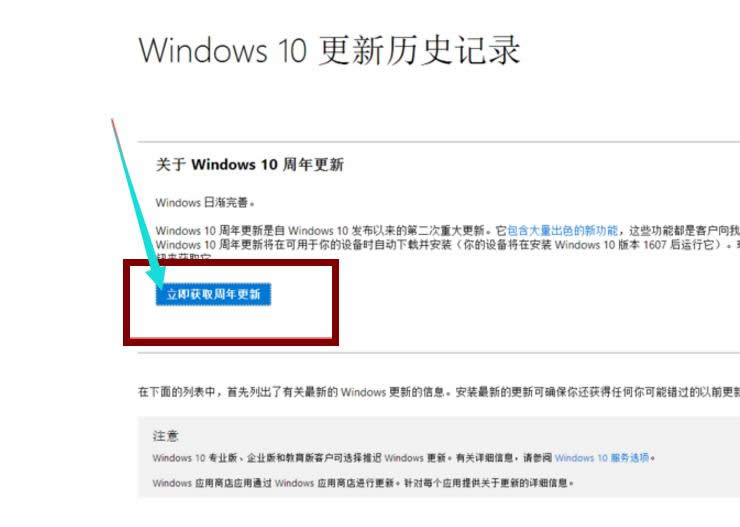 win10 win10