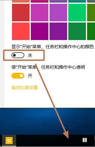 更改顏色 更改顏色