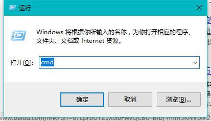 windows10 cmd windows10 cmd