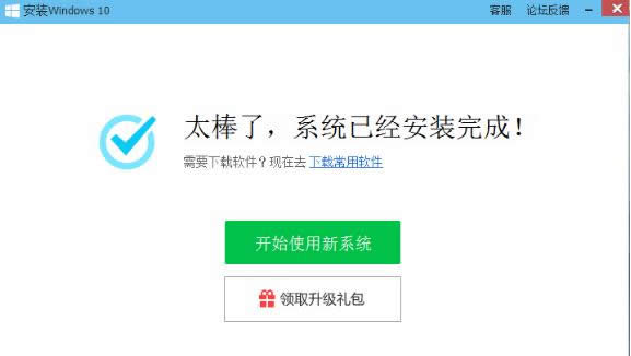 升級(jí) 升級(jí)