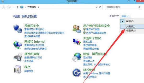 啟用賬戶 啟用賬戶