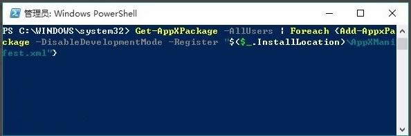 應(yīng)用商店 應(yīng)用商店