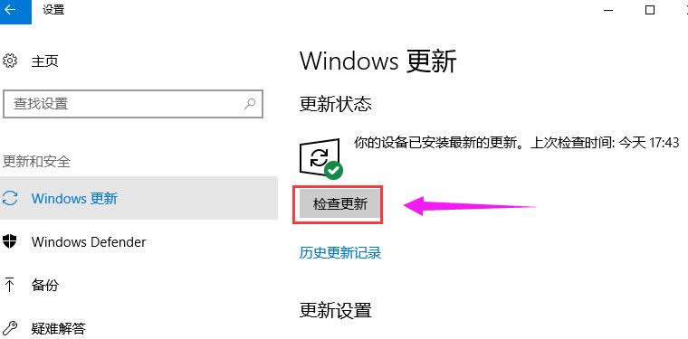 win10 win10