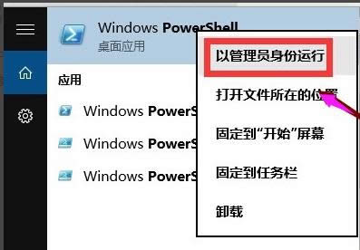 win10 win10