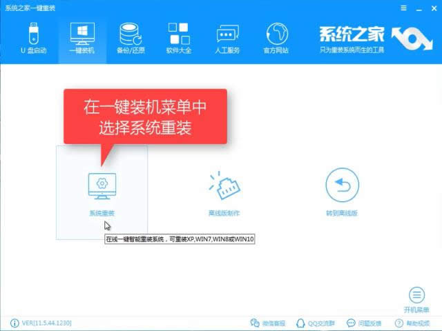 1502699403504719.png windows10裝windows7