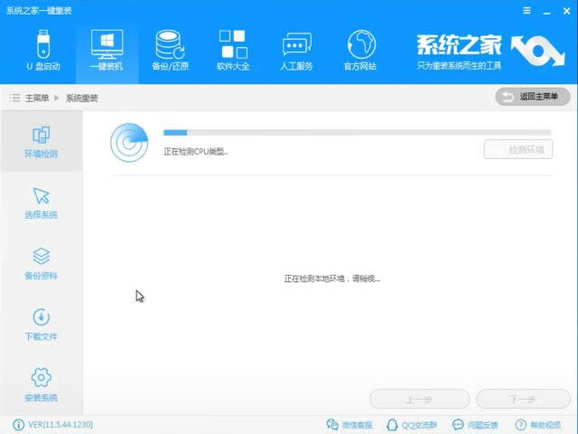 1502699403439354.png windows10裝windows7
