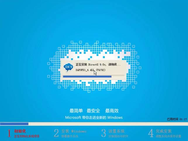 1502699412650210.png windows10裝windows7