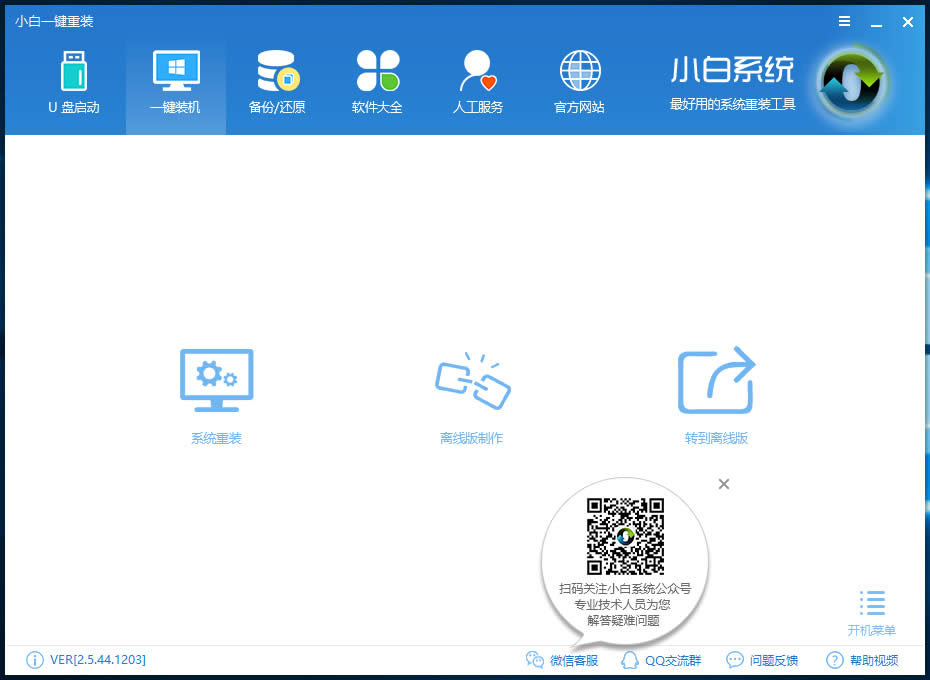 windows10免費(fèi)升級(jí) windows10免費(fèi)升級(jí)