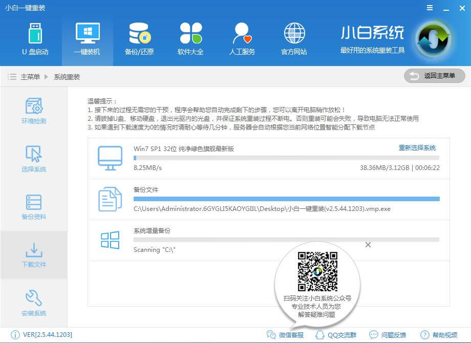 windows10免費(fèi)升級(jí) windows10免費(fèi)升級(jí)