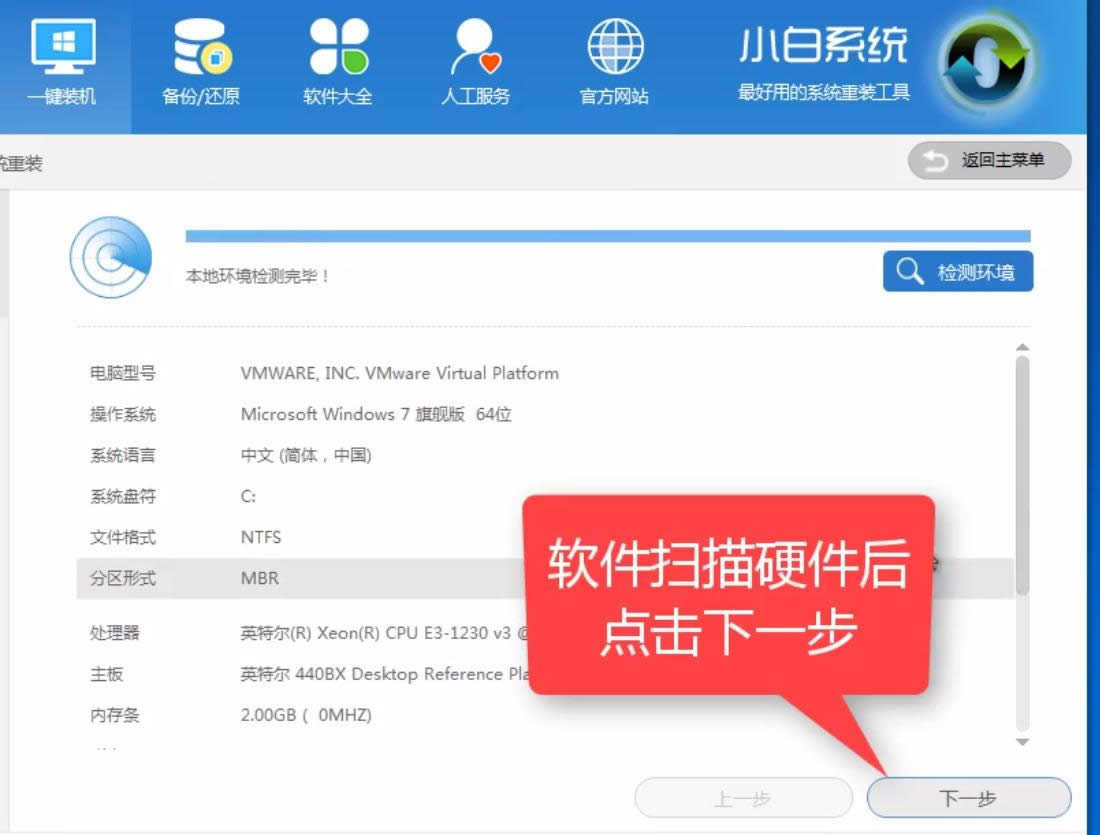 1505714992159217.png 一鍵