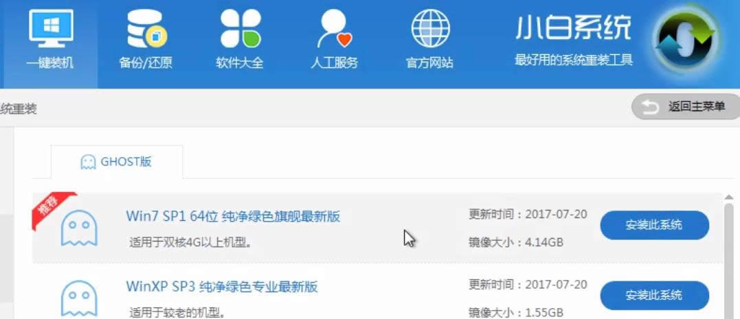 1505715089709077.png 一鍵