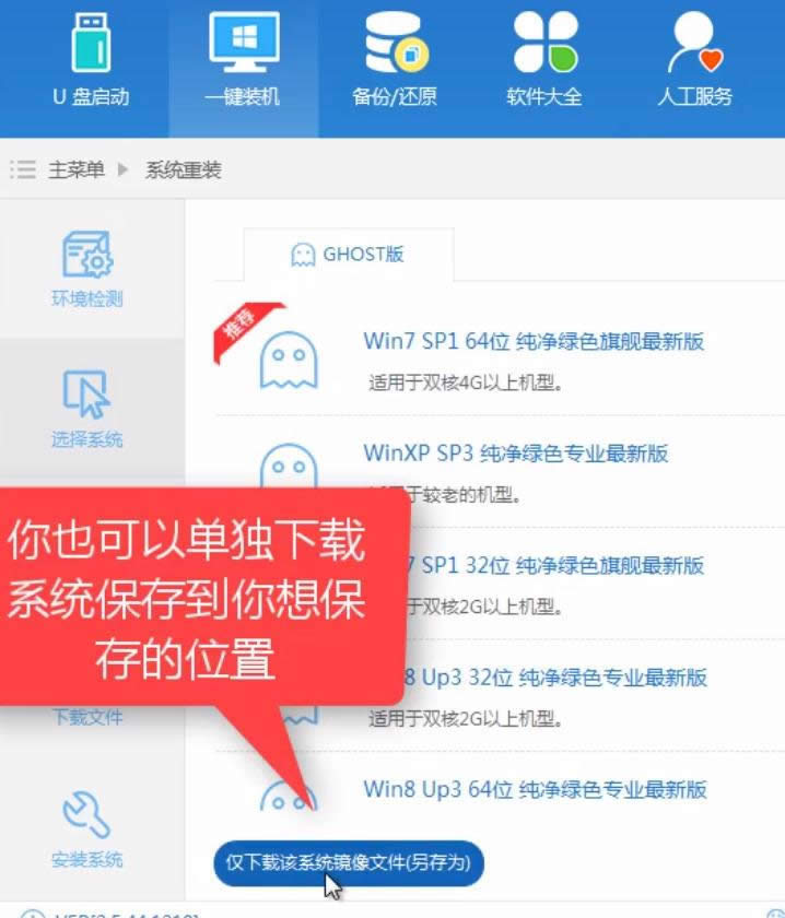 1505715175161369.png 一鍵