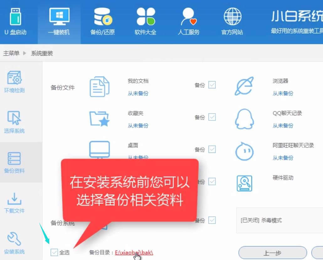 1505715444485226.png 一鍵