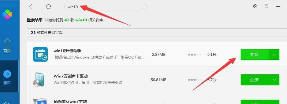 騰訊工具 騰訊工具