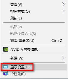 win10分辨率 win10分辨率