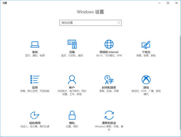 關(guān)閉更新 關(guān)閉更新