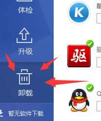 1505988916123587.png 清理電腦