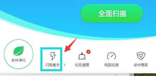 1505988631115540.png 清理電腦