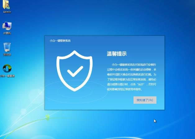 1504185300133011.png 一鍵安裝