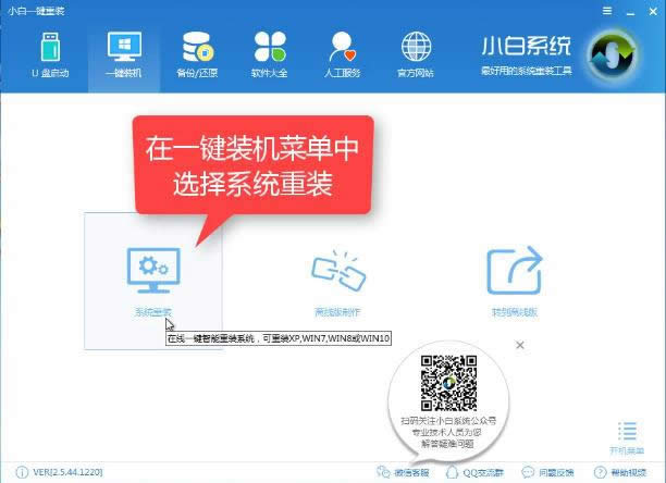 1504185444240375.png 一鍵安裝