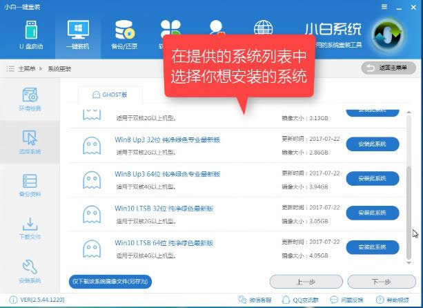 1504185727644702.png 一鍵安裝