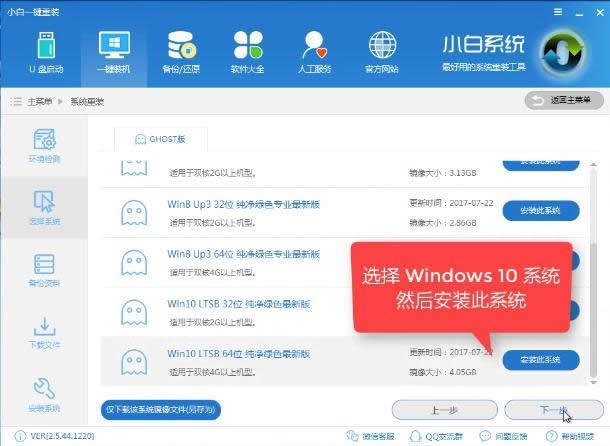 1504228129128574.png 一鍵安裝