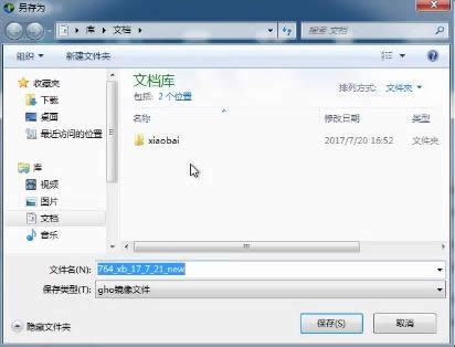 1504186122189770.png 一鍵安裝