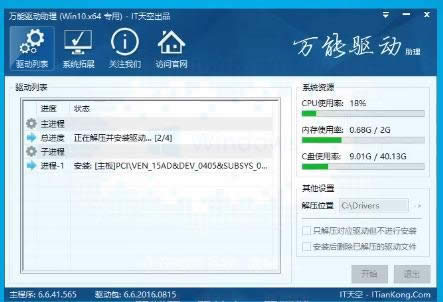 1504228841454544.png 一鍵安裝