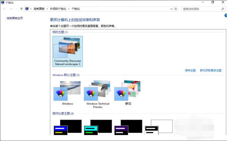 1505188056593020.png 高清壁紙