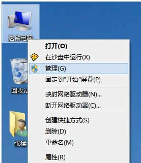 1503904888128544.png win10