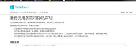 1503992742116362.png win10