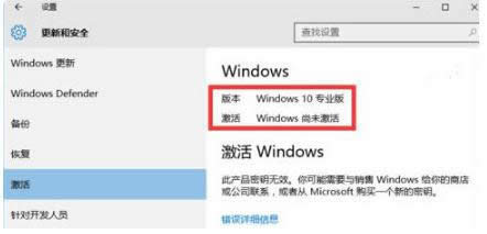 1503648745523954.png 激活系統(tǒng)