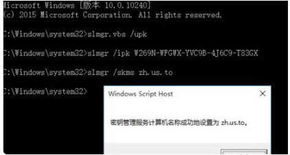 1503648950110419.png 激活系統(tǒng)